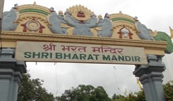 Bharat Mandir